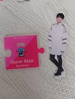 Snow Man　向井康二　第一弾　アクリルスタンド　アクスタ　snowman