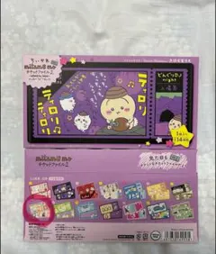 ちいかわ　チケットファイル