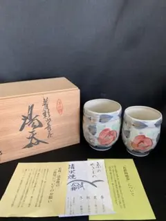 Item thumbnail for item 39d9200d-3f0e-4e22-8e55-d7e0dd3fb270