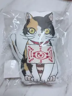 鬼滅の刃 クッション