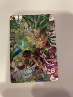 スーパードラゴンボールヒーローズ ブロリー H8-SEC