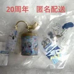 東京ディズニーシー 20周年 キーチェーン　カプセルトイのサムネイル