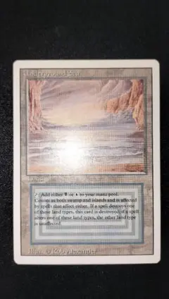 2026年最新】MTG Underground seaの人気アイテム - メルカリ