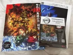 【新品】メンズノンノ×鬼滅の刃 カレンダー付録未開封