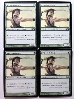 2026年最新】ラノワールのエルフ foilの人気アイテム - メルカリ