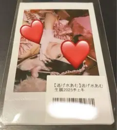 2025年最新】きゅるして 逃げ水あむの人気アイテム - メルカリ