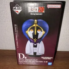 BLEACH 一番くじ　D賞　 小物入れフィギュア