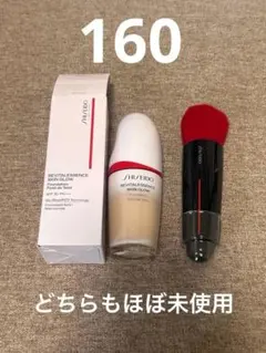 SHISEIDO エッセンススキングロウファンデーション 160 とブラシセット