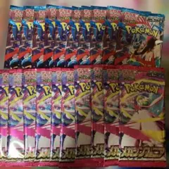 メガブレイブ　メガシンフォニア　未開封パック　 20パック