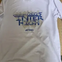 YONEX 2025年インターハイTシャツ