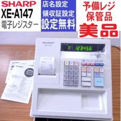 2026年最新】xe-a147の人気アイテム - メルカリ