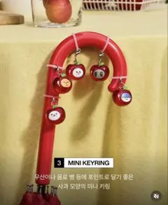 TXT プルバトゥ めじるしアクセサリー
