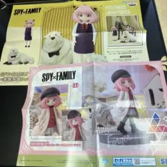B0156　SPY×FAMILY 　アーニャ・フォージャー2枚非売品ポスター