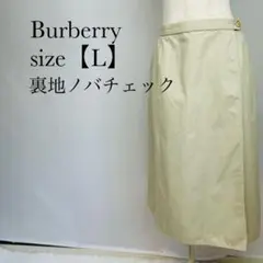 Burberry 綿100% ラップスカート　ミモレ丈　裏地ノバチェック　Lのサムネイル