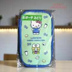 ローソン 50th Anniversary サンリオキャラクターズ 当りくじ