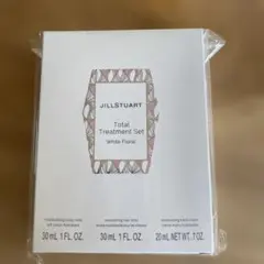 ジルスチュアート　トータルトリートメントセット