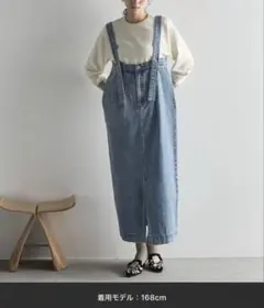 【美品】THE YOn 2WAYデニムジャンパースカート