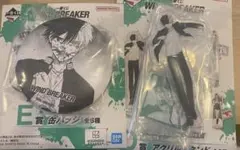 WINDBREAKER 一番くじ　桜遥　缶バッジ　アクスタ