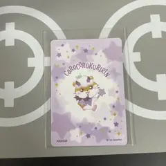 サンリオキャラクターズ　コレクターズカードプラス　おまじない　コロコロクリリン