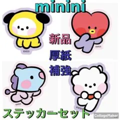 BTS ダイカットステッカーミニ　TATA CHIMMY MANG RJ 公式
