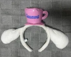 シナモロール カチューシャ　サンリオ　ピューロランド