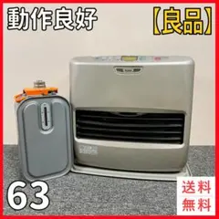 2025年最新】コロナファンヒーターfhの人気アイテム - メルカリ