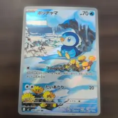 ゼニガメ PROMO ADV-Pプロモカード 055/ADV-P - メルカリ
