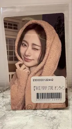 【TWICE POPUP STORE オンラインくじ】TZUYU