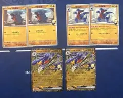 【ポケモン】シロナのガブリアスex 進化ラインセット　メガドリームex