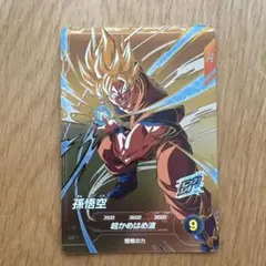 ドラゴンボールスーパーダイバーズ 孫悟空 sdv6-025 gdr - メルカリ