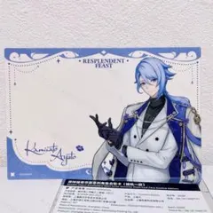 原神 璀夜華宴シリーズ 煌めく夜の宴 特典 クリアカード 放浪者 3