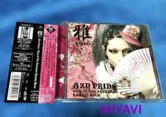 2026年最新】セット miyaviの人気アイテム - メルカリ