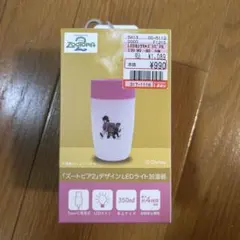 ズートピア2 LEDライト加湿器 卓上サイズ　新品未開封　匿名配送