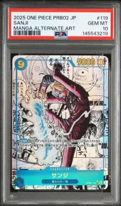 2026年最新】サンジ コミパラの人気アイテム - メルカリ