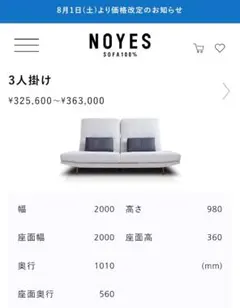 礼文様専用 アイラーセンストリームラインミニ - メルカリ