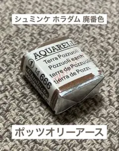 Item thumbnail for item d59cb665-e987-4a6a-a914-4786490d94e0