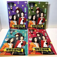 鬼と悪魔のFANTASY 永井豪 初版 帯付き 講談社 - メルカリ