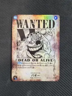 ワンピース ワンピース カードゲーム