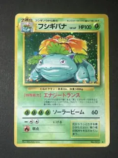 ポケモンカードClassic フシギバナデッキ 60枚 完品 クラシック - メルカリ