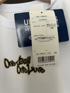 Champion CK-YB415 ホワイトバスケットウエア140