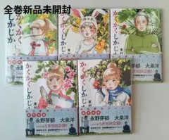 2025年最新】東村アキコ かくかくしかじかの人気アイテム - メルカリ