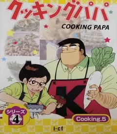 aaaco.様 リクエスト 4点 まとめ商品