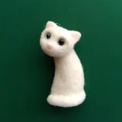 羊毛フェルト 白猫ブローチ