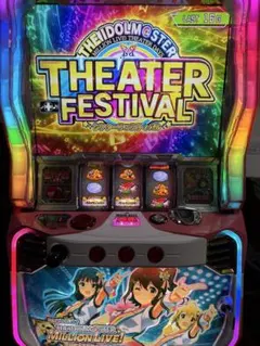 アイドルマスター　スロット実機 THE IDOLM@STER LIVE in SLOT! スロット実機 買取致しました｜愛品館