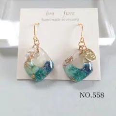 ピアス イヤリング ハンドメイド 揺れる　レジン お花 青 推し活 NO.558