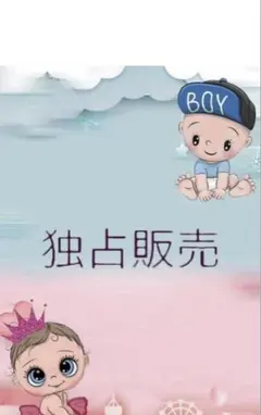 【リボーンドール】専用