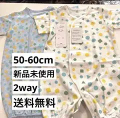 ツーウェイドレスオール 50-60cm 新品コットン100%ベルメゾン