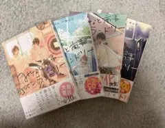 Item thumbnail for item e23a929d-2427-48fc-8e48-b4ab9898dda6