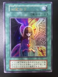2026年最新】心変わり 初期の人気アイテム - メルカリ