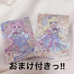 エターナルジュエルポッピンドリーミン ひまり みつきセット おまけ付き